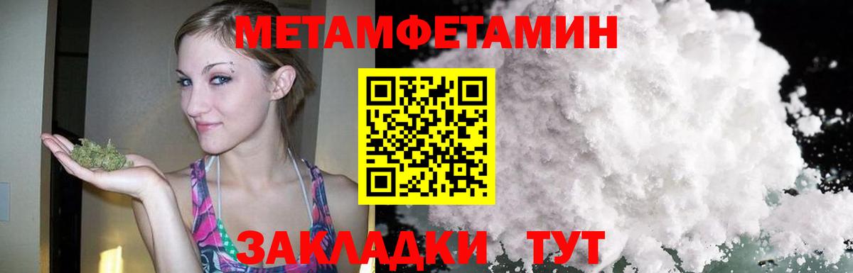 Амфетамин  Вход с VPN  kraken маркетплейс  АМФ 97%  Кизляр 