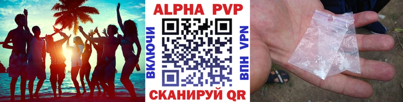 APVP СК  Кизляр 