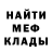Метадон VHQ Arnaldo