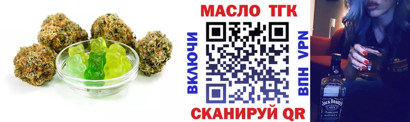 как найти закладки  Кизляр  Canna-Cookies марихуана 