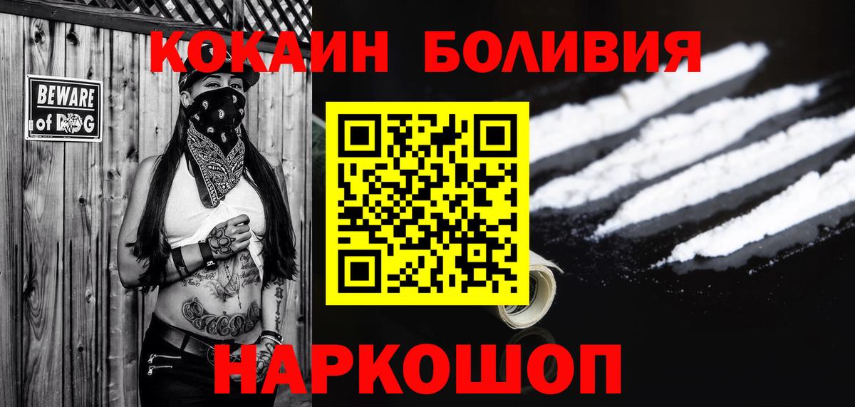 Кокаин Columbia Кизляр