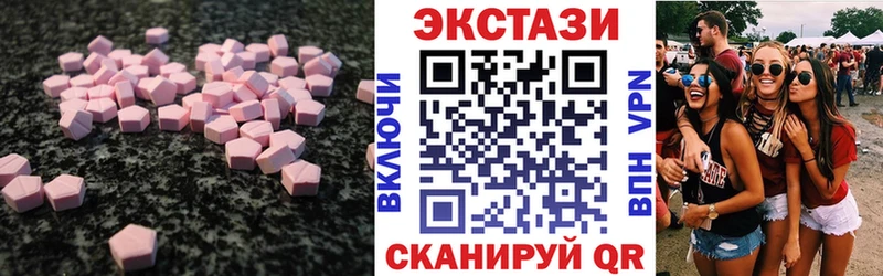 где найти   Кизляр  Ecstasy VHQ 