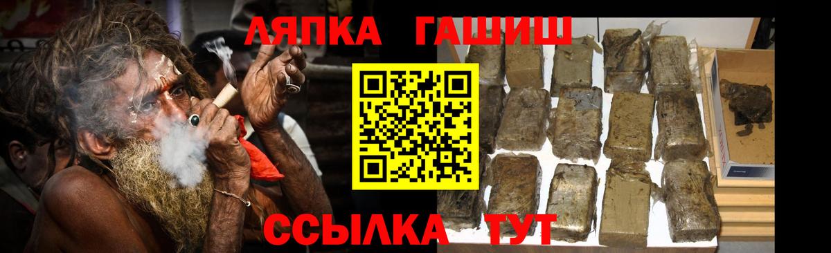 Гашиш Premium  Вход с VPN  Кизляр 