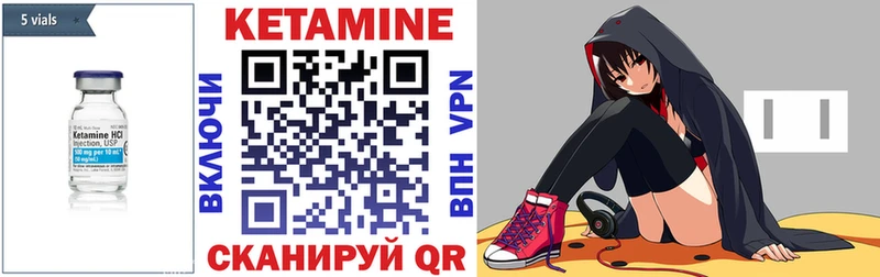 Кетамин ketamine  как найти закладки  Кизляр 