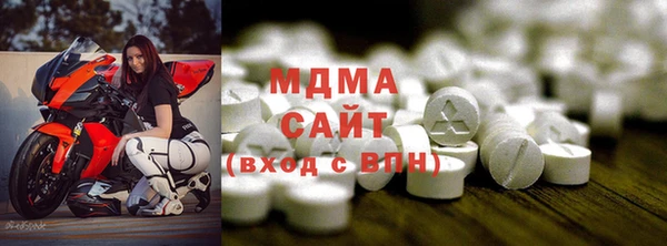 мескалин Зеленокумск