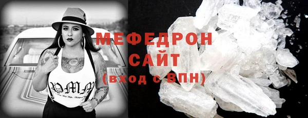 мескалин Зеленокумск