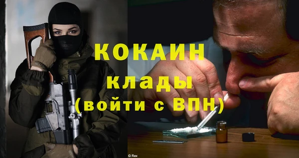 трава Зеленодольск