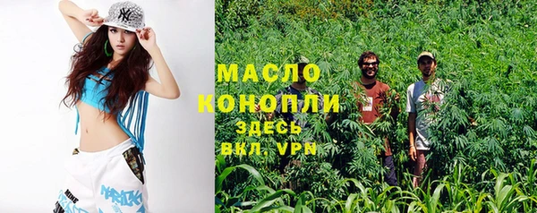 бутик Зерноград