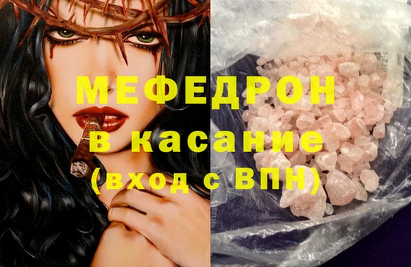 мескалин Зеленокумск