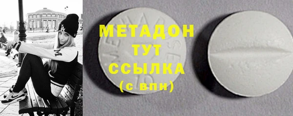 бутик Зерноград