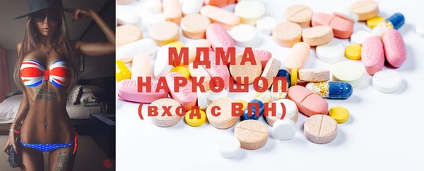 бутик Зерноград