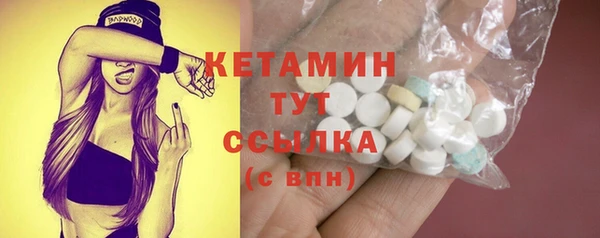 мескалин Зеленокумск