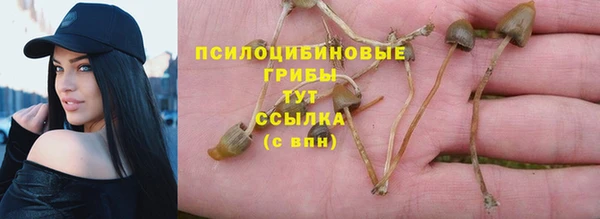 бутик Зерноград