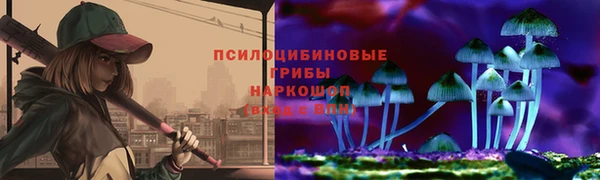 мескалин Зеленокумск
