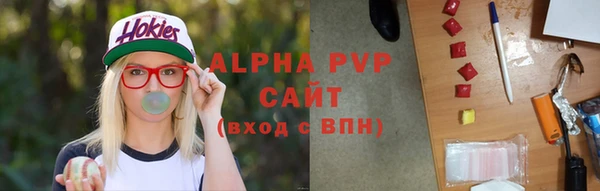трава Зеленодольск