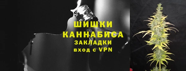 мескалин Зеленокумск
