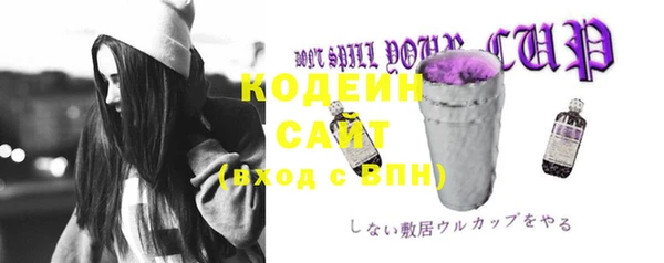 мескалин Зеленокумск
