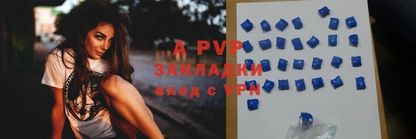 мескалин Зеленокумск