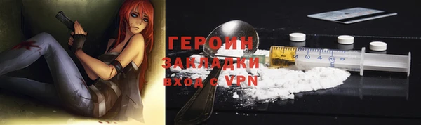 трава Зеленодольск