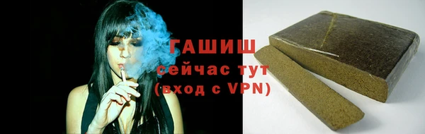 бутик Зерноград