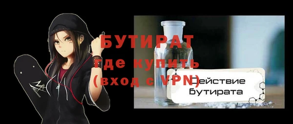 бутик Зерноград