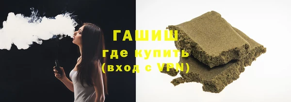 бутик Зерноград