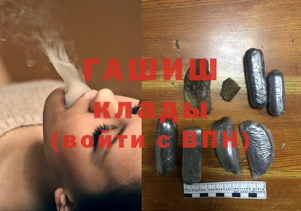 бутик Зерноград