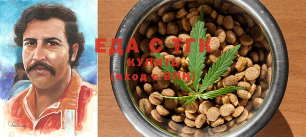 мескалин Зеленокумск