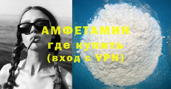 трава Зеленодольск
