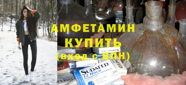 бутик Зерноград
