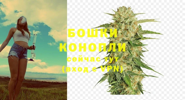 бутик Зерноград