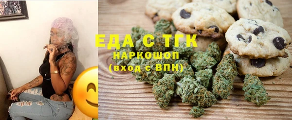 мескалин Зеленокумск