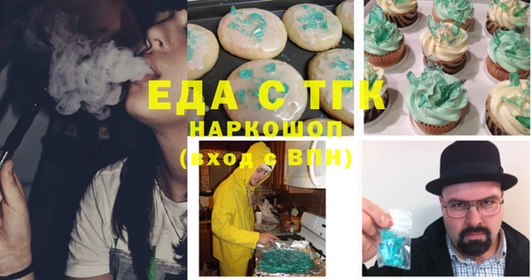 бутик Зерноград