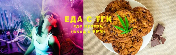 бутик Зерноград