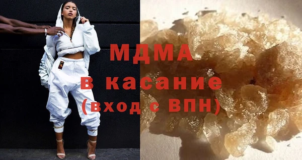 мескалин Зеленокумск