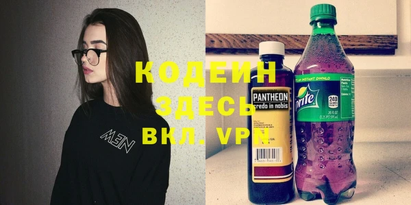 трава Зеленодольск
