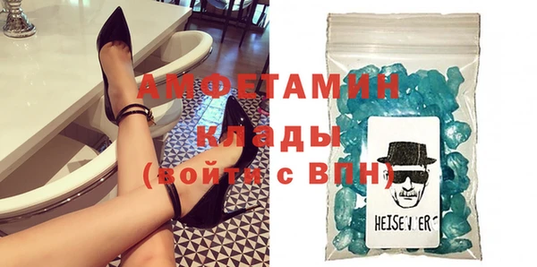 мескалин Зеленокумск