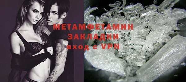 бутик Зерноград