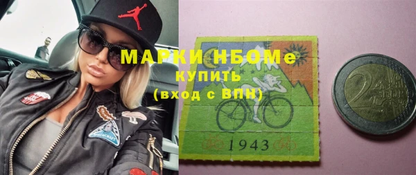 трава Зеленодольск