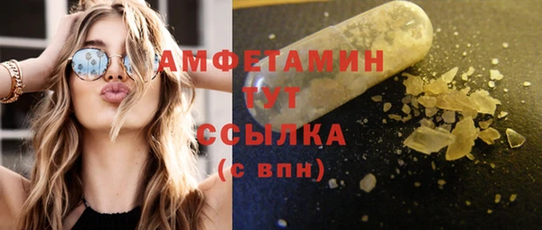 мескалин Зеленокумск