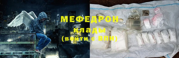 трава Зеленодольск