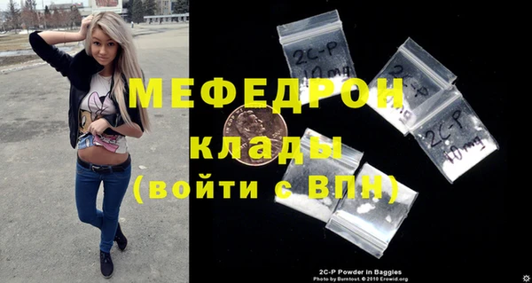 мескалин Зеленокумск