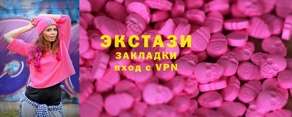 трава Зеленодольск