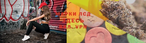трава Зеленодольск