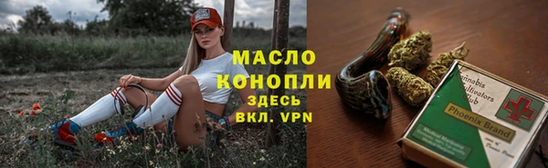 мескалин Зеленокумск