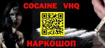 ALPHA-PVP Конаково