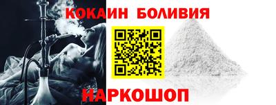 spice Комсомольск-на-Амуре
