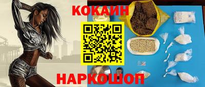 ALPHA-PVP Конаково