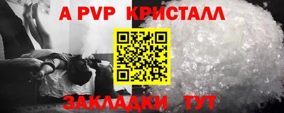 дживик Коммунар