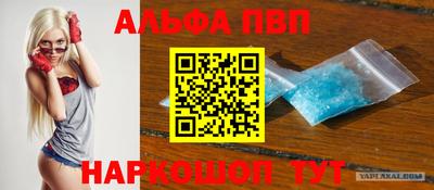 spice Комсомольск-на-Амуре